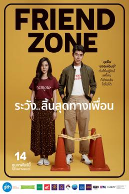 Friend Zone (2019) ระวัง..สิ้นสุดทางเพื่อน Friend Zone (2019) ระวัง..สิ้นสุดทางเพื่อน