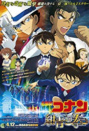 DETECTIVE CONAN THE MOVIE 23 THE FIST OF BLUE SAPPHIRE (2019) ยอดนักสืบจิ๋วโคนันเดอะมูฟวี่ 23 ศึกชิงอัญมณีคราม DETECTIVE CONAN THE MOVIE 23 THE FIST OF BLUE SAPPHIRE (2019) ยอดนักสืบจิ๋วโคนันเดอะมูฟวี่ 23 ศึกชิงอัญมณีคราม