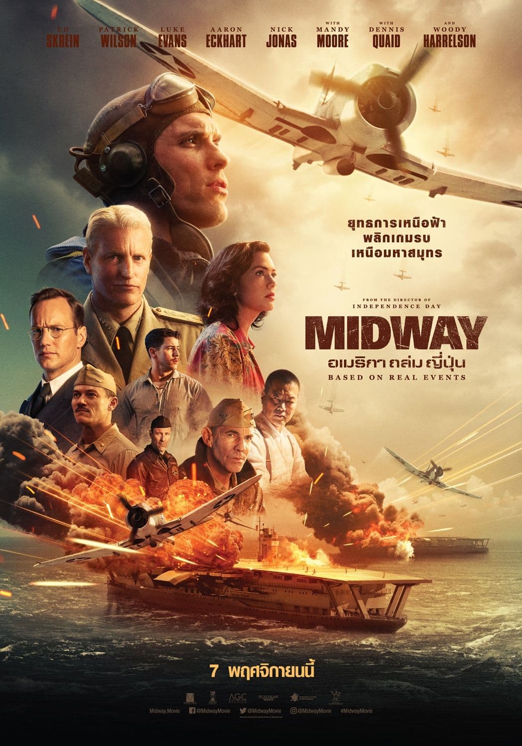 Midway 2019 Midway 2019
