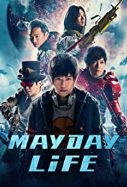 Mayday Life | Netflix (2019) คอนเสิร์ตปลุกชีวิต