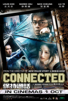 CONNECTED (2008)