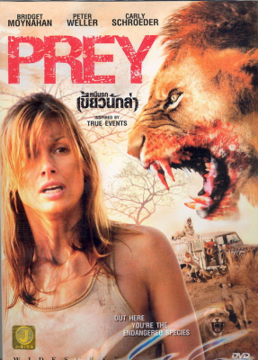 Prey (2007) หนีนรกเขี้ยวนักล่า