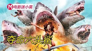 Killer Shark (2021) ฉลามคลั่ง ทะเลมรณะ