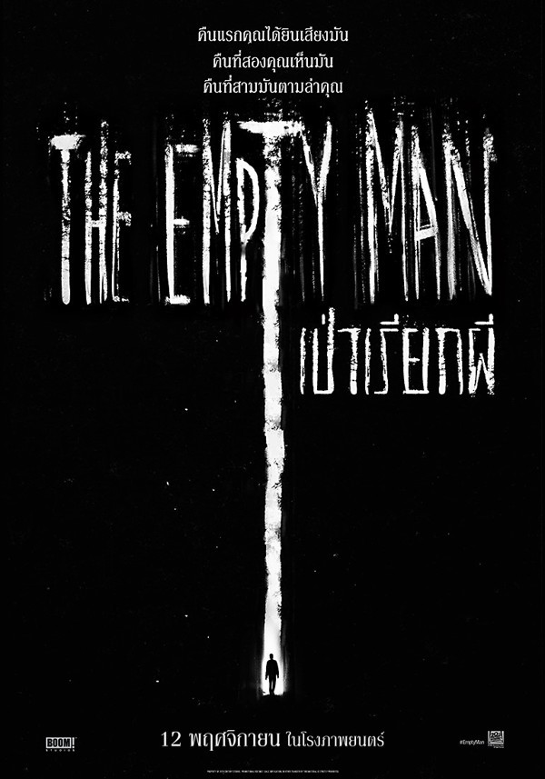 THE EMPTY MAN (2020) เป่าเรียกผี