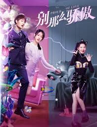 Proud of Love (2021)