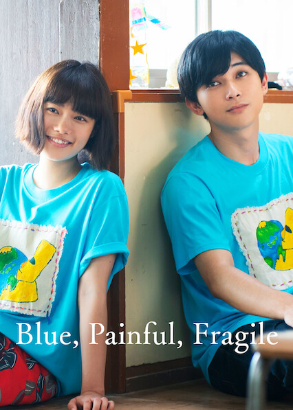 Blue Painful Fragile (2020) สองเรา เจ็บปวด เปราะบาง