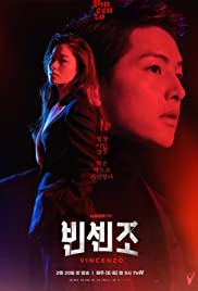 Beyond Evil (2021)