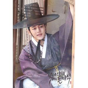 Nobleman Ryu’s Wedding (Movie)