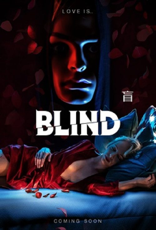 Blind (2019) บอดระทึกทรวง