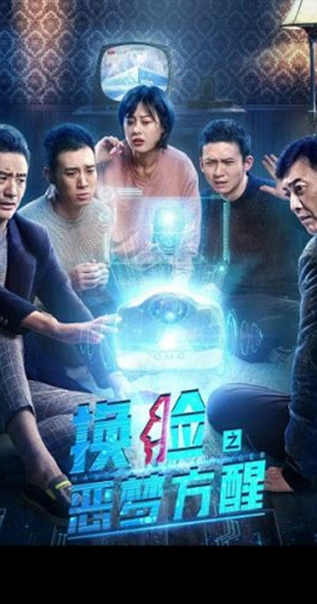 MASTER FACE CHANGER (2021) สลับหน้าตามล่าฝัน