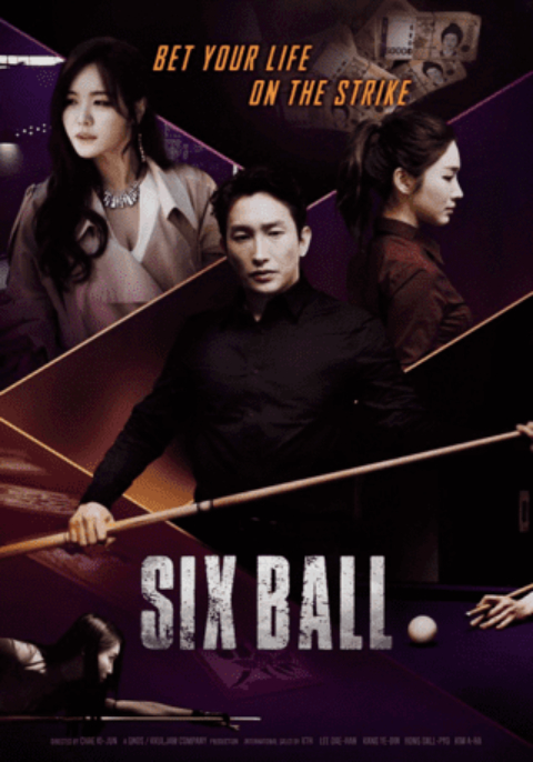 Six Ball (2020)