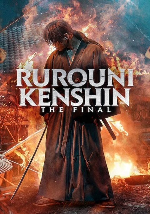Rurouni Kenshin The Beginning (2021) รูโรนิ เคนชิน ซามูไรพเนจร ปฐมบท