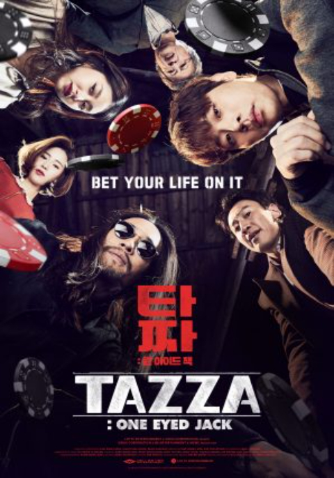 Tazza One Eyed Jack สงครามรัก สงครามพนัน 2 (2019)