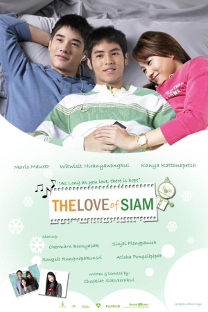 THE LOVE OF SIAM (2007) รักแห่งสยาม