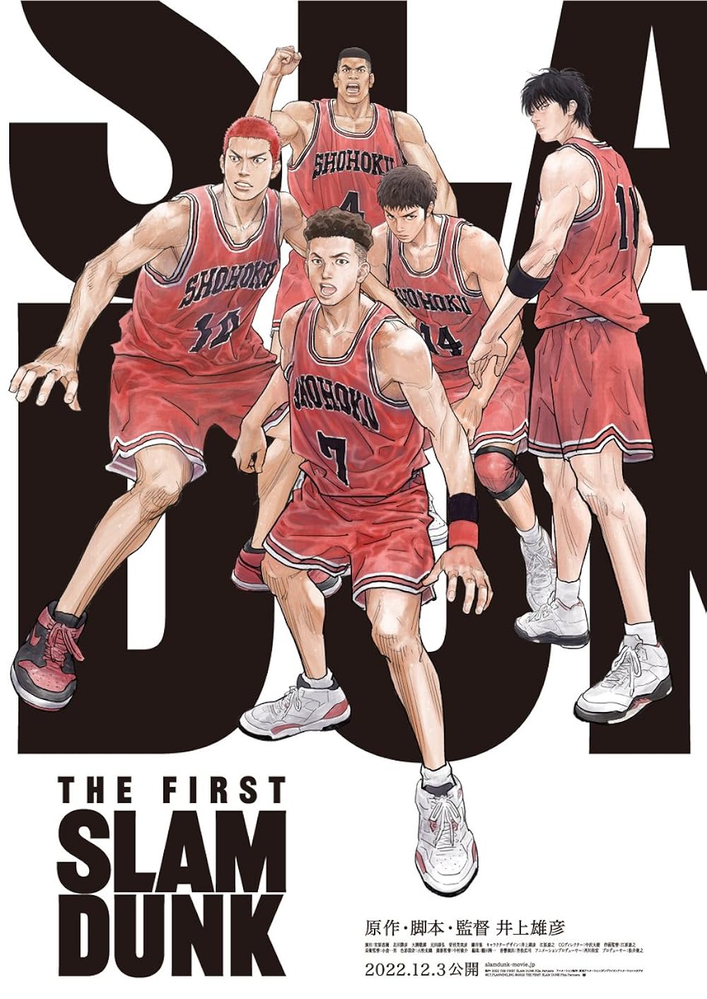 The Frist Slam Dunk (2022) เดอะ เฟิสต์ สแลมดังก์ The Frist Slam Dunk (2022) เดอะ เฟิสต์ สแลมดังก์