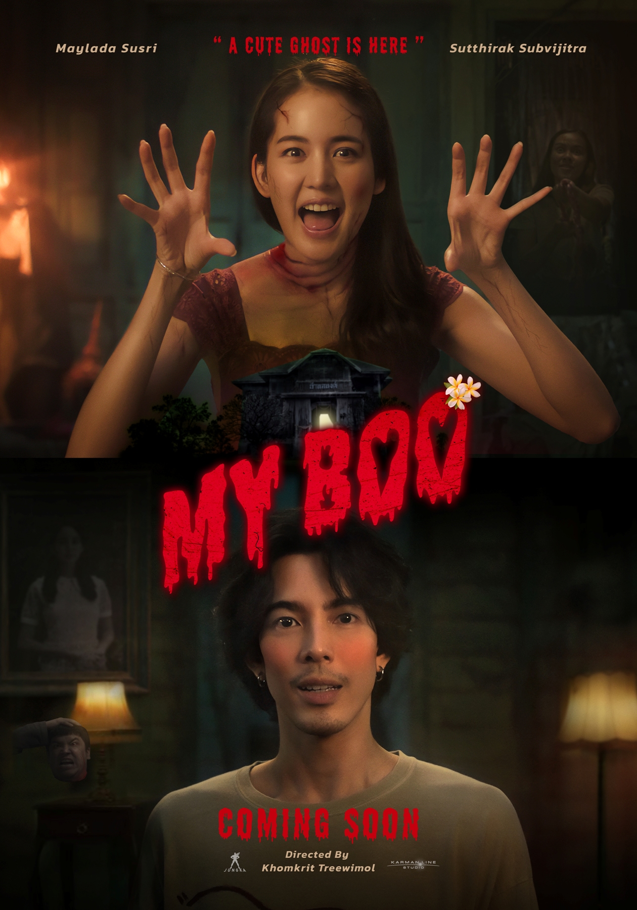 อนงค์ My Boo (2024) อนงค์ My Boo (2024)