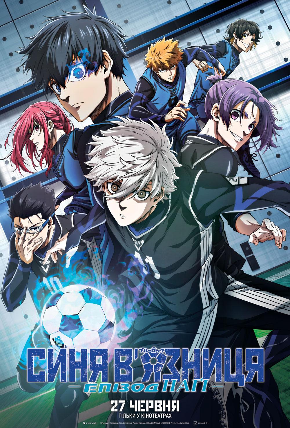 Blue Lock Episode Nagi บลูล็อก เดอะมูฟวี่ ตอนนากิ (2024) Blue Lock Episode Nagi บลูล็อก เดอะมูฟวี่ ตอนนากิ (2024)