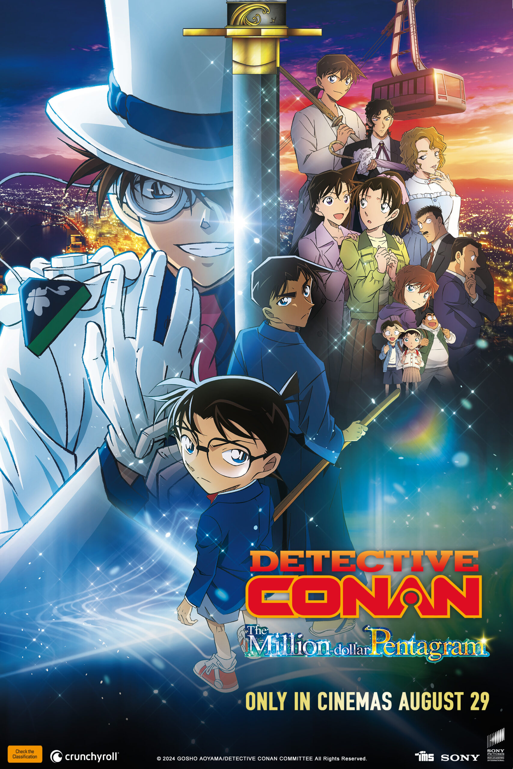 Detective Conan The Million-Dollar Pentagram ยอดนักสืบจิ๋วโคนัน เดอะมูฟวี่ 27 ปริศนาปราการ 5 แฉก (2024) Detective Conan The Million-Dollar Pentagram ยอดนักสืบจิ๋วโคนัน เดอะมูฟวี่ 27 ปริศนาปราการ 5 แฉก (2024)
