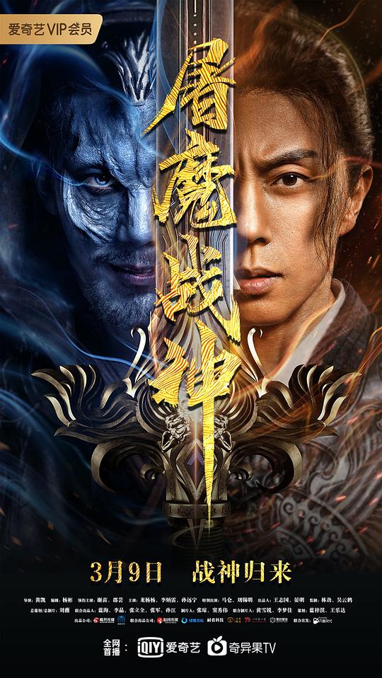 Fighting Darksider สงครามล้างพันธุ์ปีศาจ (2022) Fighting Darksider สงครามล้างพันธุ์ปีศาจ (2022)