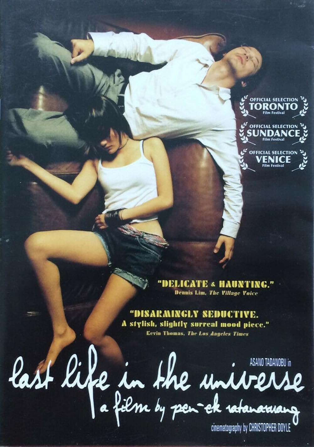 เรื่องรัก น้อยนิด มหาศาล Last Life in the Universe (2003) เรื่องรัก น้อยนิด มหาศาล Last Life in the Universe (2003)