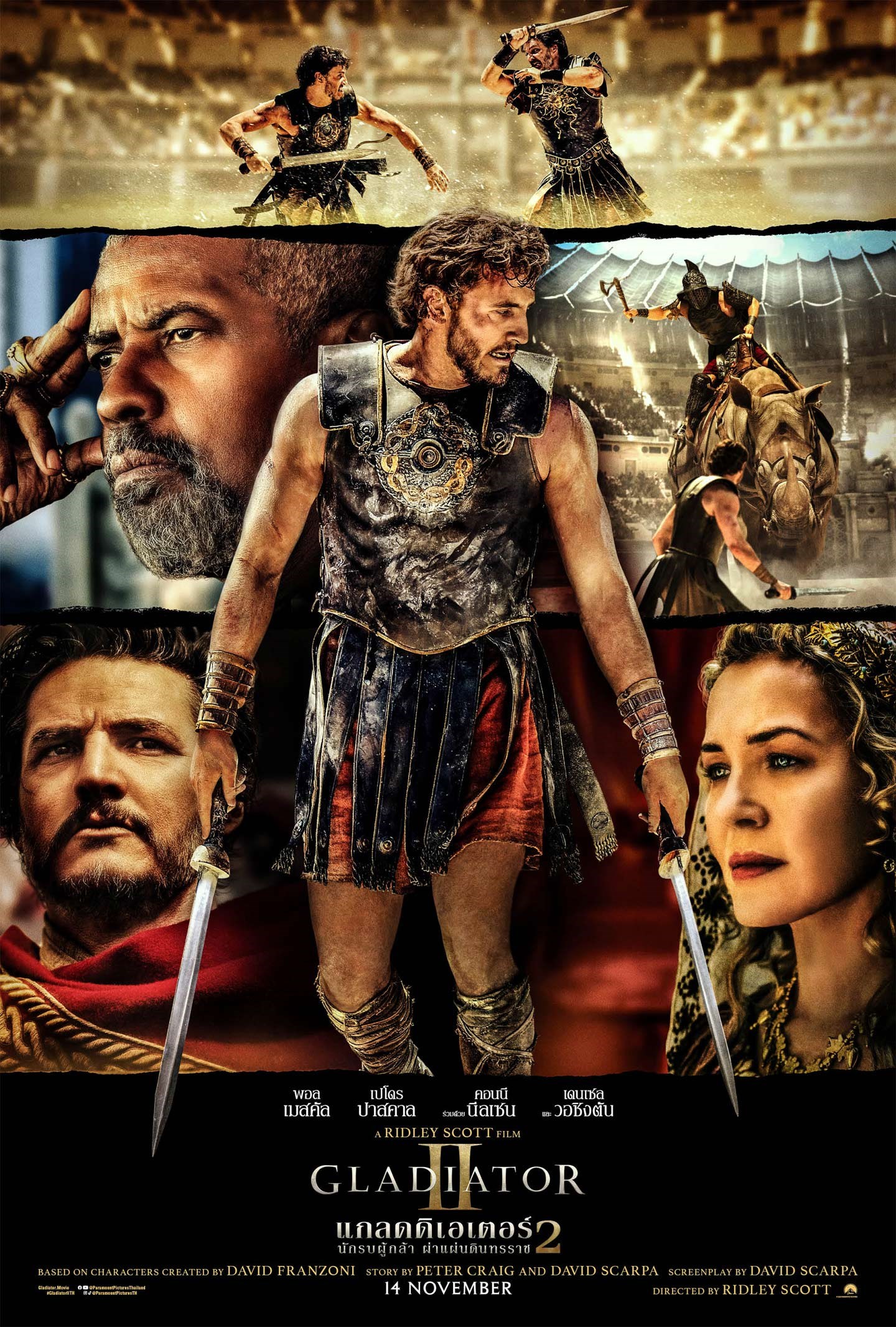 Gladiator II แกลดดิเอเตอร์ นักรบผู้กล้า ผ่าแผ่นดินทรราช 2 (2024) Gladiator II แกลดดิเอเตอร์ นักรบผู้กล้า ผ่าแผ่นดินทรราช 2 (2024)