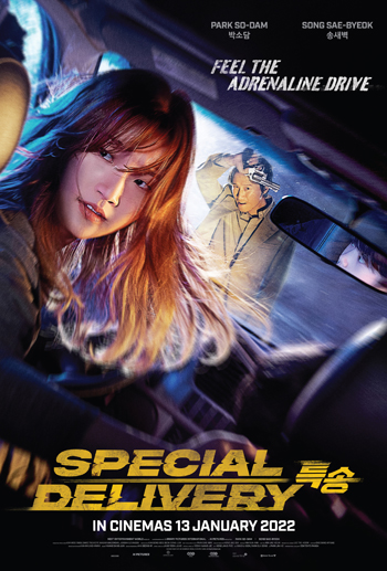 Special Delivery (2022) ส่งด่วน ทะลุนรก Special Delivery (2022) ส่งด่วน ทะลุนรก
