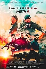 The Balkan Line (2019) The Balkan Line (2019)