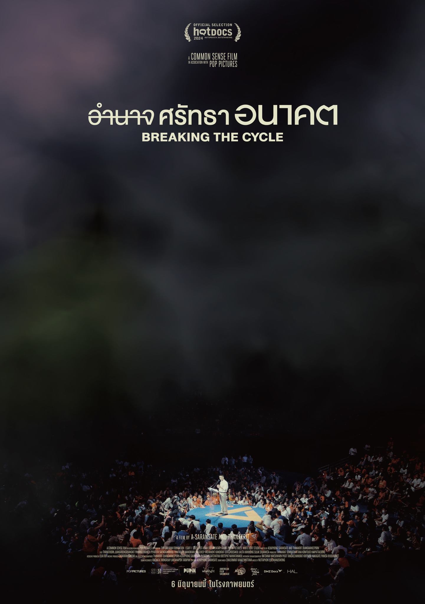 อำนาจ ศรัทธา อนาคต Breaking the Cycle (2024) อำนาจ ศรัทธา อนาคต Breaking the Cycle (2024)