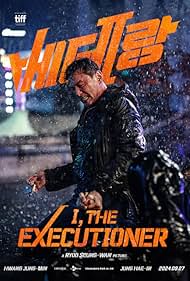 I, the Executioner (2024) คู่เดือดนรกต้องกราบ I, the Executioner (2024) คู่เดือดนรกต้องกราบ