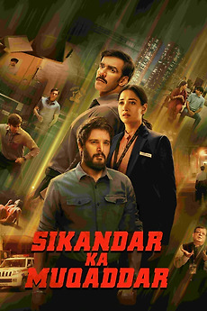 Sikandar Ka Muqaddar ชะตาข้าลิขิต (2024) Sikandar Ka Muqaddar ชะตาข้าลิขิต (2024)