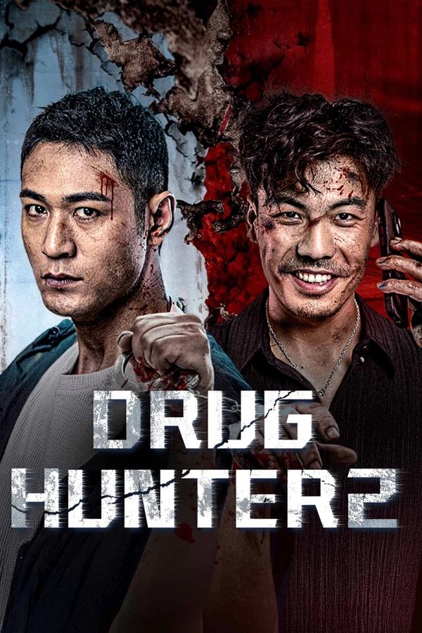 Drug Hunter 2 (2025) ล่าระห่ำ 2 Drug Hunter 2 (2025) ล่าระห่ำ 2