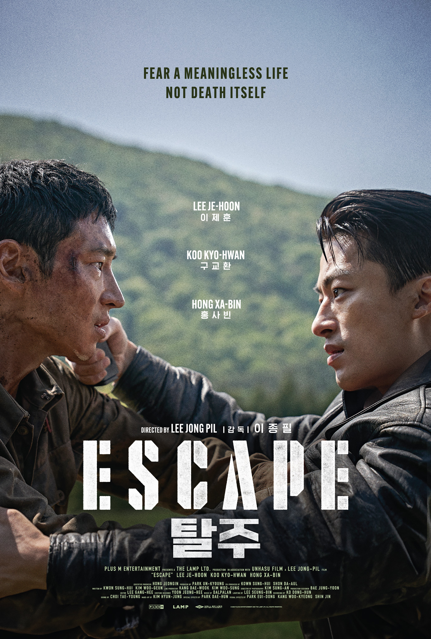 Escape (2024) หนีให้พ้นนรก Escape (2024) หนีให้พ้นนรก