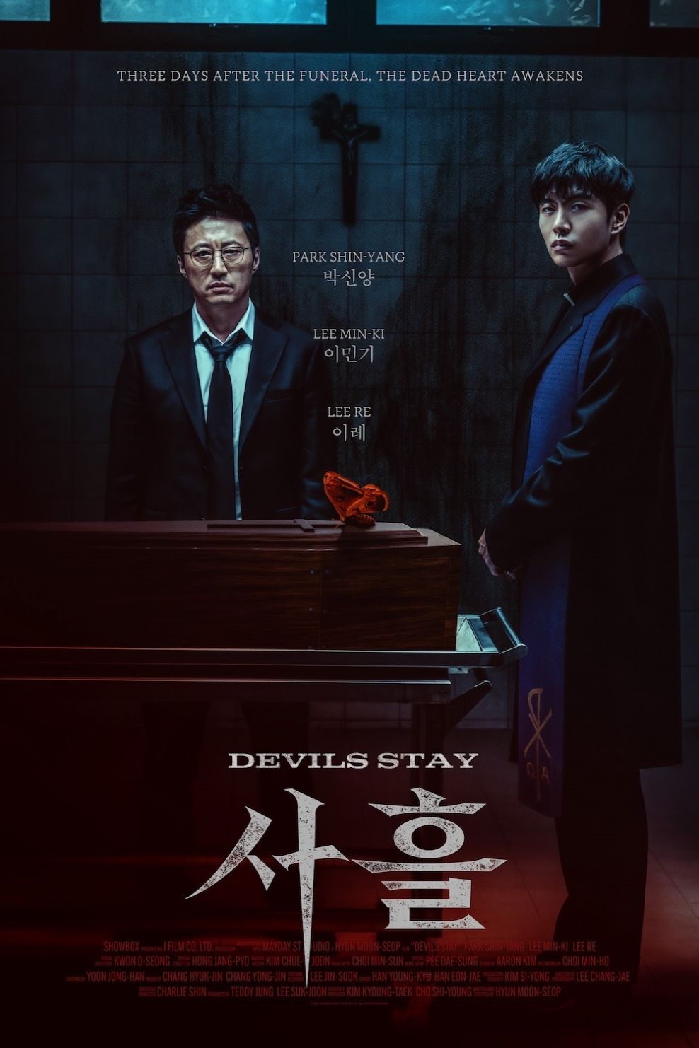 Devils Stay (2024) ปีศาจปรสิต Devils Stay (2024) ปีศาจปรสิต