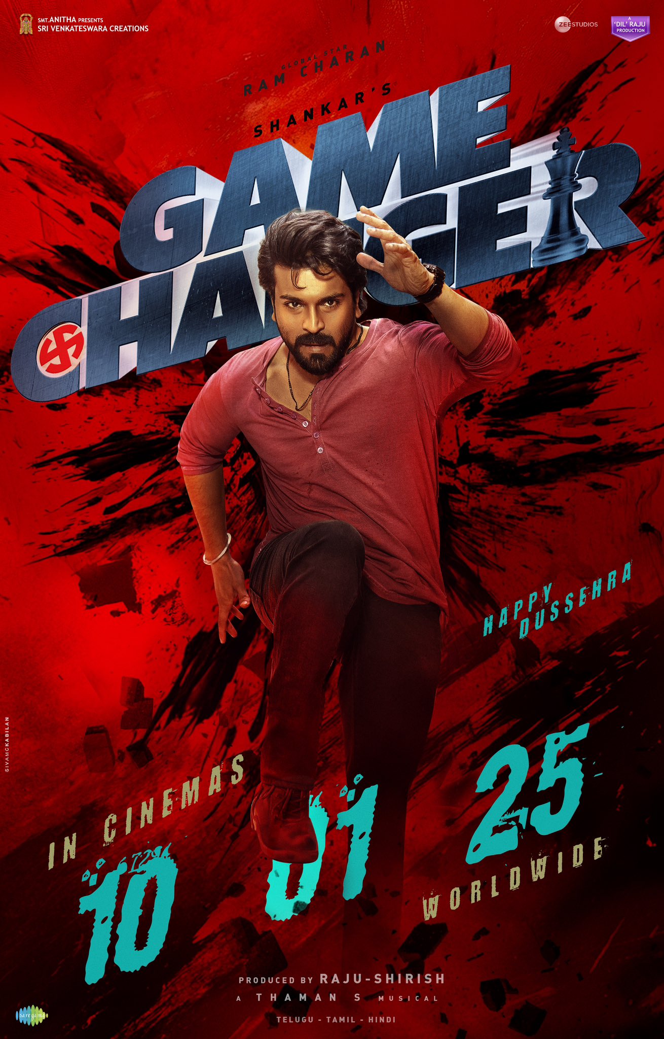 Game Changer (2025) Game Changer (2025)