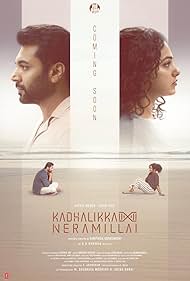 Kadhalikka Neramillai (2025) ไม่มีเวลารัก Kadhalikka Neramillai (2025) ไม่มีเวลารัก