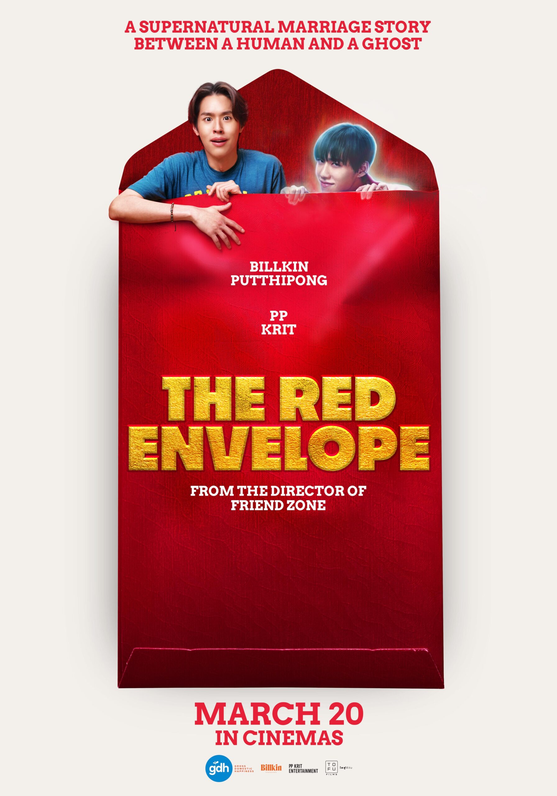 The Red Envelope (2025) ซองแดงแต่งผี The Red Envelope (2025) ซองแดงแต่งผี