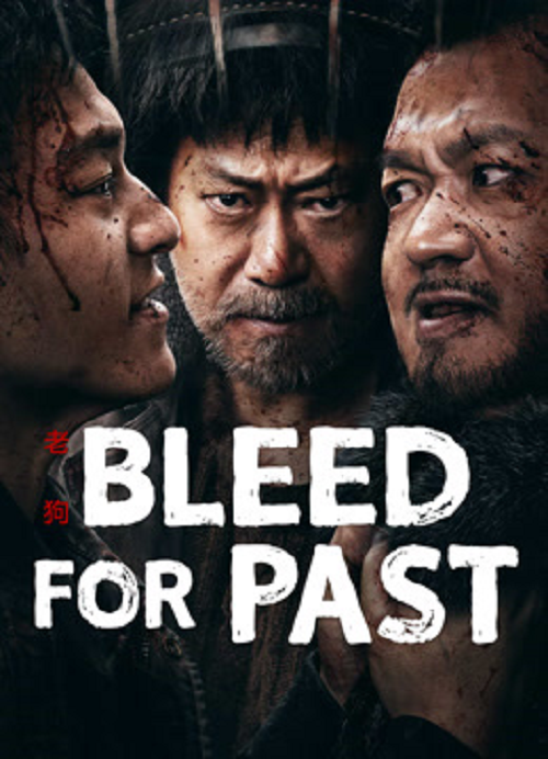 Bleed For Past (2025) ราชานักวาด Bleed For Past (2025) ราชานักวาด