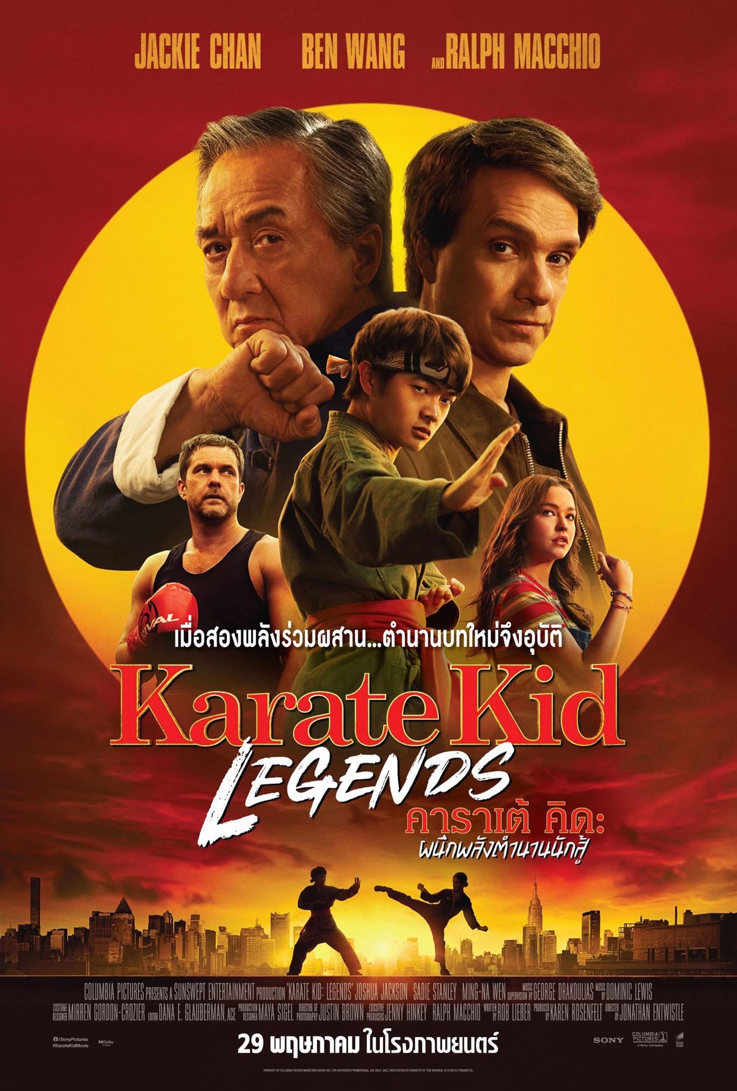 Karate Kid: Legends (2025) คาราเต้ คิด ผนึกพลังตำนานนักสู้ Karate Kid: Legends (2025) คาราเต้ คิด ผนึกพลังตำนานนักสู้
