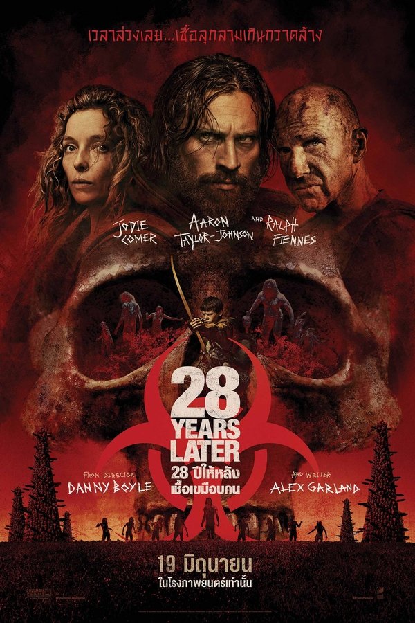 28 Years Later (2025) : 28 ปีให้หลัง เชื้อเขมือบคน 28 Years Later (2025) : 28 ปีให้หลัง เชื้อเขมือบคน