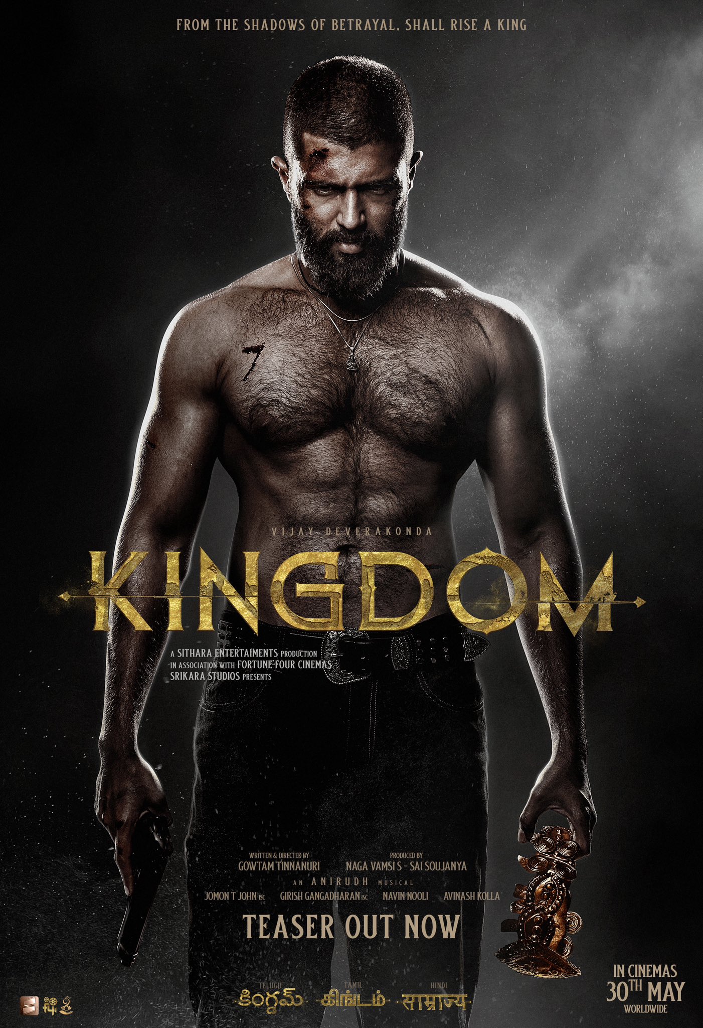 Kingdom (2025) ฝ่าภารกิจเดือด Kingdom (2025) ฝ่าภารกิจเดือด