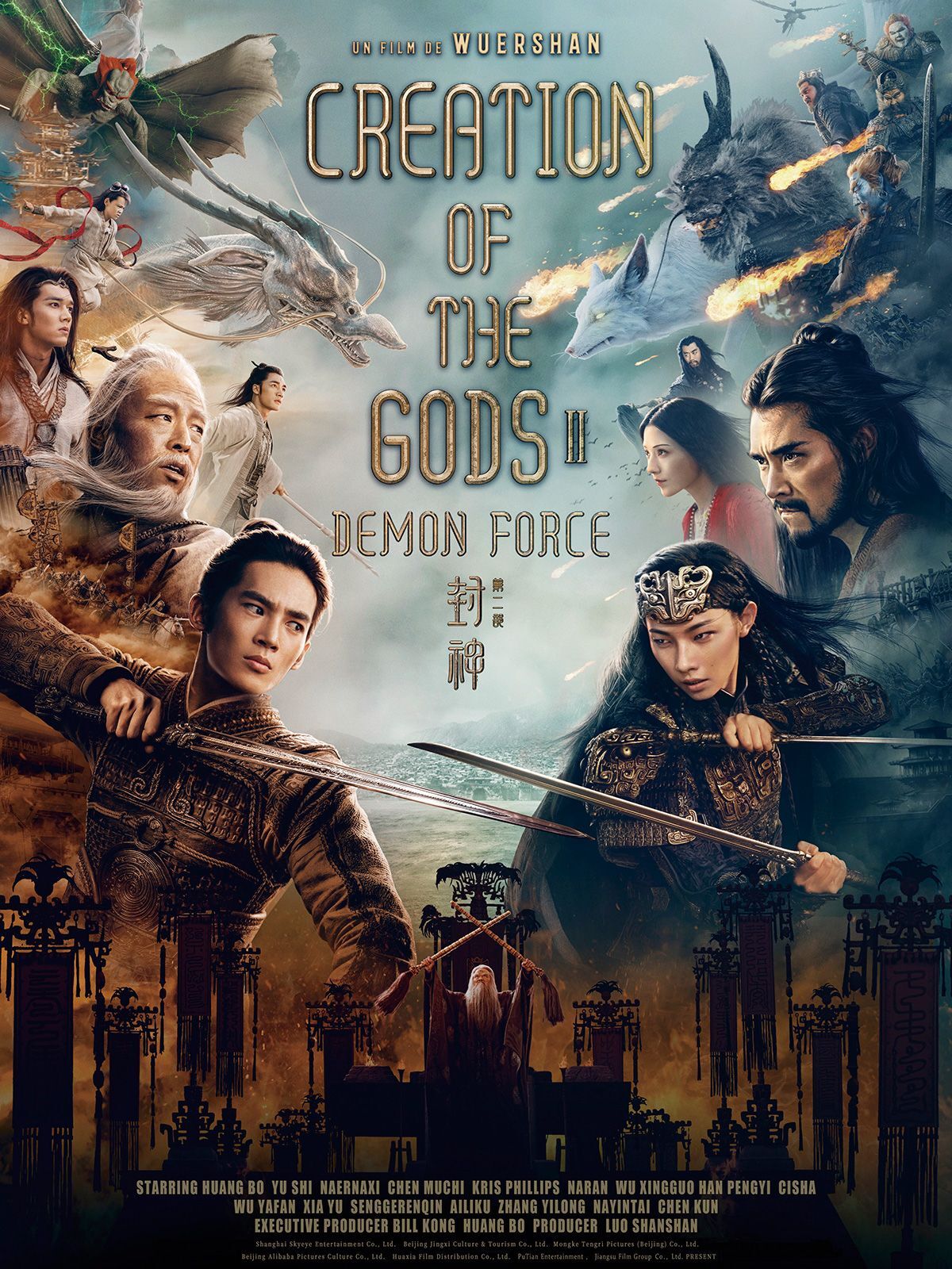Creation of the Gods II: Demon Force (2025) กำเนิดเทพเจ้า ตอน มหาศึกเทพยุทธ