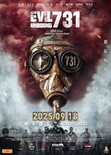 731 Evil Unbound (2025) 731 เชื้อนรก โลกจารึก